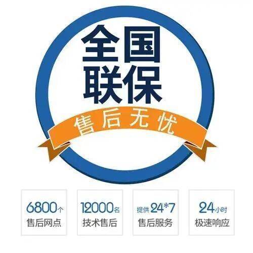 咸阳西门子电热水 器服务中心