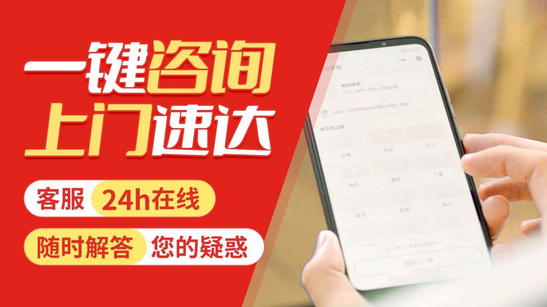 咸阳西门子电热水 器关于我们